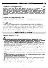 Страница 39