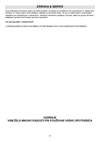 Страница 47