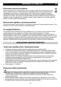 Страница 48