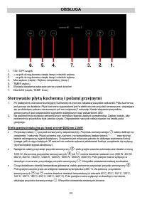 Страница 53