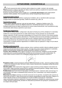 Страница 55