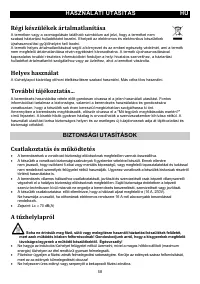 Страница 58