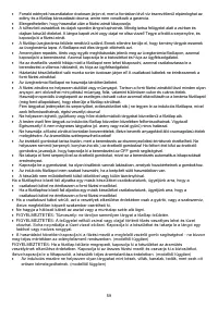 Страница 59