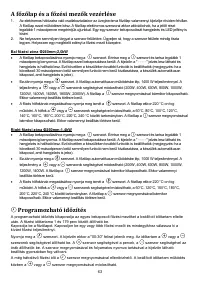 Страница 63
