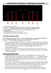 Страница 92