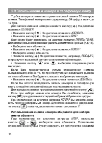 Страница 15