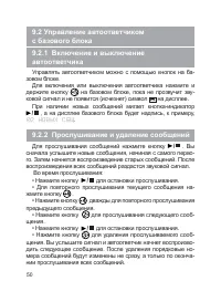 Страница 50