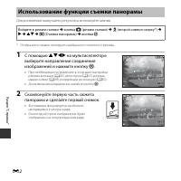 Страница 102