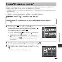 Страница 105