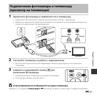 Страница 119