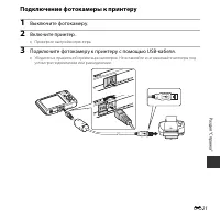 Страница 121