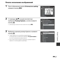 Страница 125