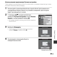 Страница 131