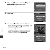 Страница 160