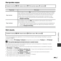 Страница 167