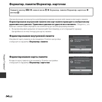 Страница 168