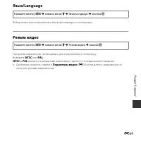 Страница 169