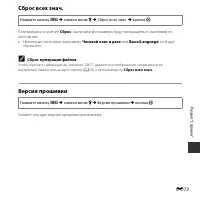Страница 173