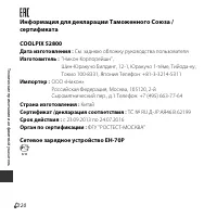 Страница 200