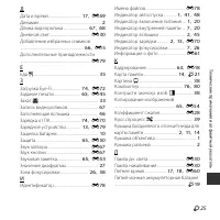 Страница 205