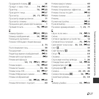 Страница 207