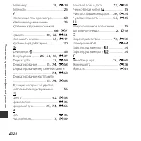 Страница 208