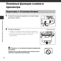 Страница 28