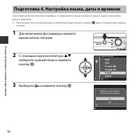 Страница 34