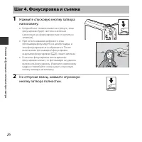 Страница 44