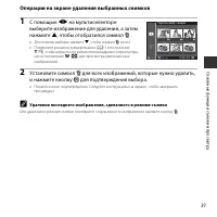 Страница 49