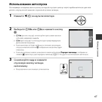 Страница 65