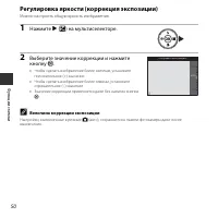 Страница 68