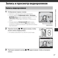 Страница 85
