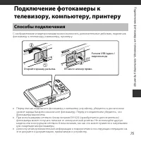 Страница 93
