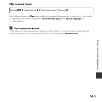 Страница 169