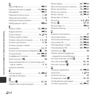 Страница 200