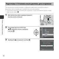 Страница 34