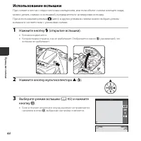Страница 62