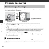 Страница 80