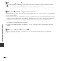 Страница 126