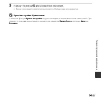 Страница 129