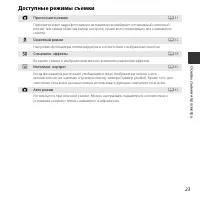 Страница 41