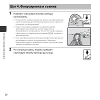 Страница 44