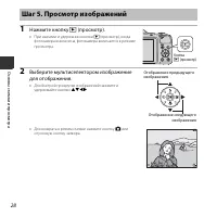 Страница 46