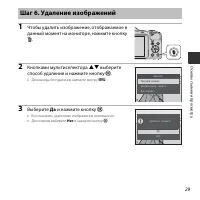 Страница 47