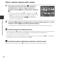 Страница 48