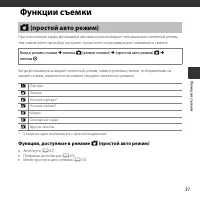 Страница 49