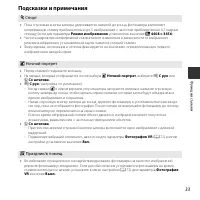 Страница 51