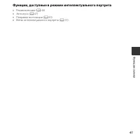 Страница 59