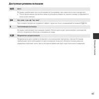 Страница 63
